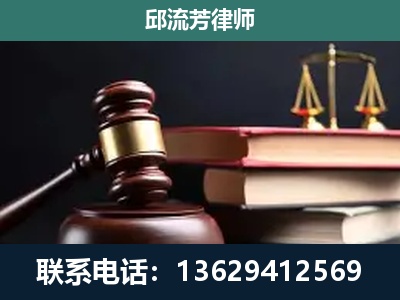 邕宁-刑事纠纷