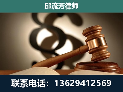 邕宁-专注于刑事诉讼