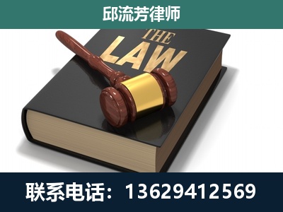 邕宁-专注于刑事纠纷