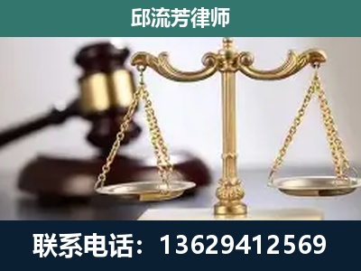 邕宁-刑事辩护