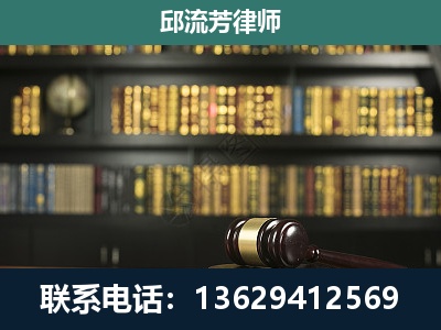 邕宁-刑事律师